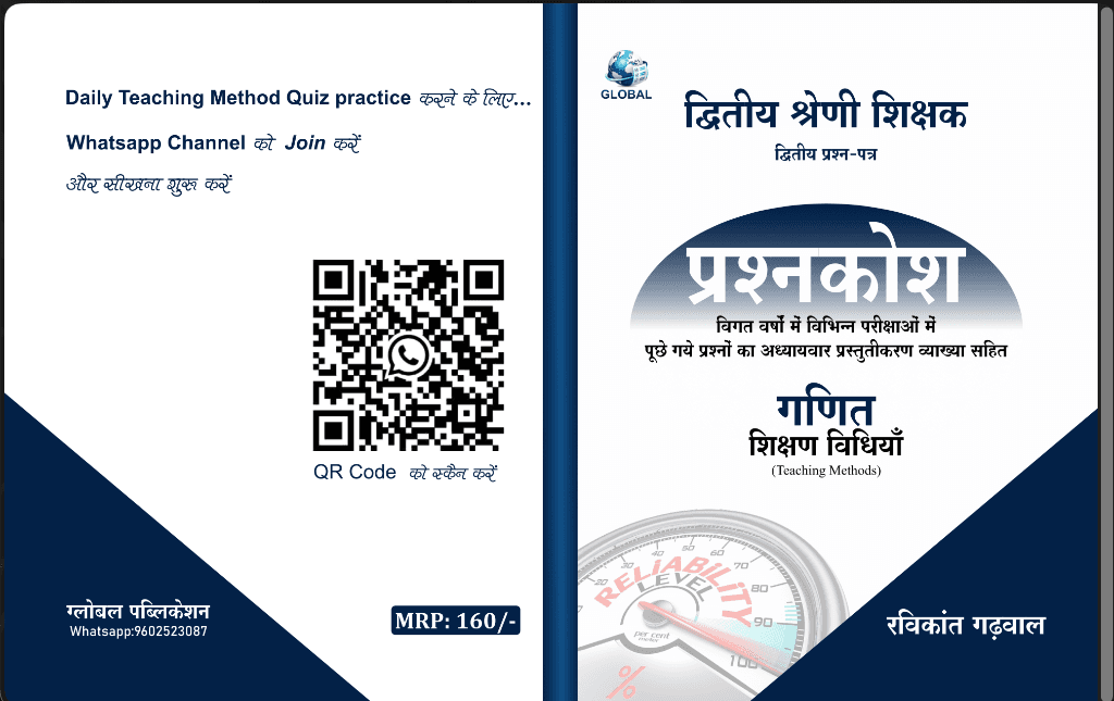 Premium learning book